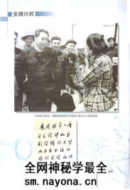 《杭州市水利志》.pdf电子版_浙江省志预览图3