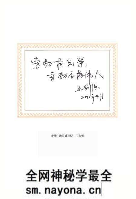 《宁海县工会志》.pdf电子版_浙江省志预览图4 《宁海县工会志》.pdf电子版_浙江省志预览图4