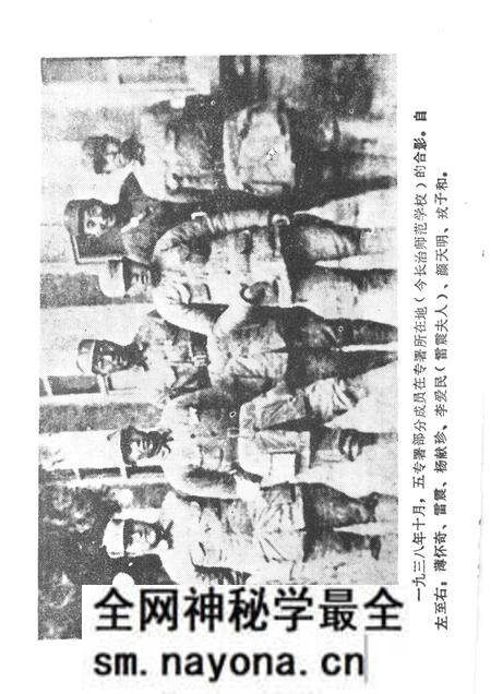 1983-长治党史资料 第4辑.pdf电子版_山西省志预览图5 1983-长治党史资料 第4辑.pdf电子版_山西省志预览图5