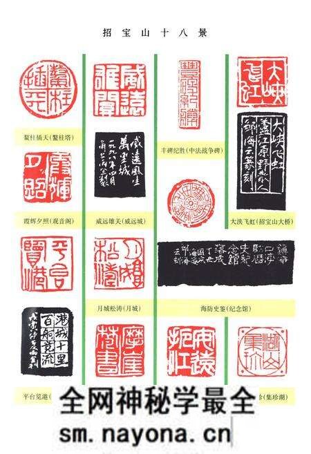 《宁波市镇海区城乡建设志》.pdf电子版_浙江省志预览图4 《宁波市镇海区城乡建设志》.pdf电子版_浙江省志预览图4