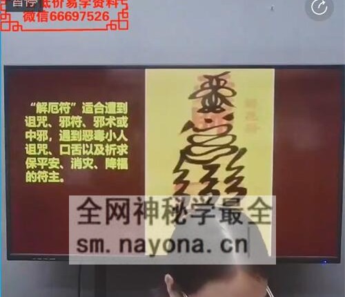 A2328易清越-八字中的组合断病及化解视频1集4小时