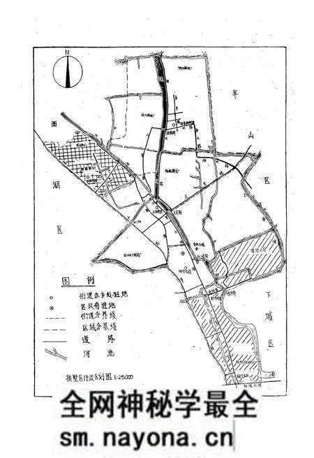 《杭州市拱墅区民政志》.pdf电子版_浙江省志预览图5 《杭州市拱墅区民政志》.pdf电子版_浙江省志预览图5