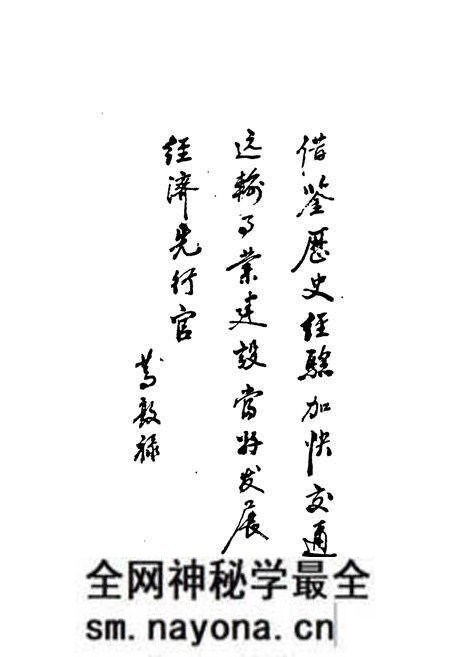 《永康县交通志》.pdf电子版_浙江省志预览图3