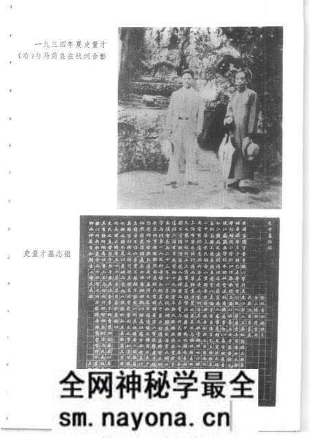 1984-上海文史资料选辑 第47辑.pdf电子版_上海市志预览图5 1984-上海文史资料选辑 第47辑.pdf电子版_上海市志预览图5