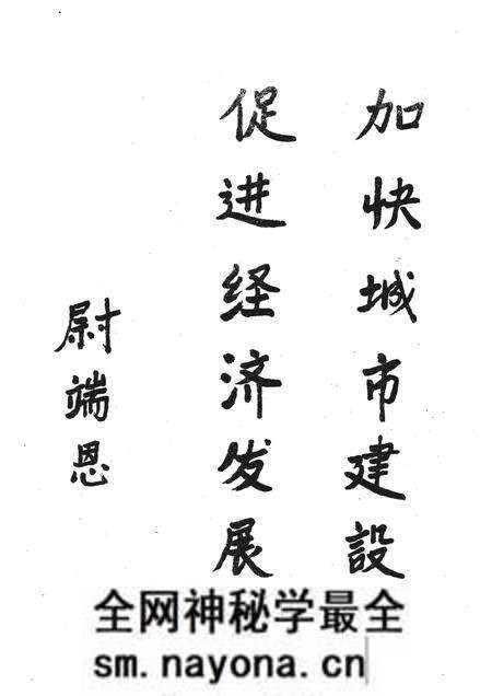 -本溪市城乡建设年鉴 1994.pdf电子版_辽宁省志预览图3 -本溪市城乡建设年鉴 1994.pdf电子版_辽宁省志预览图3