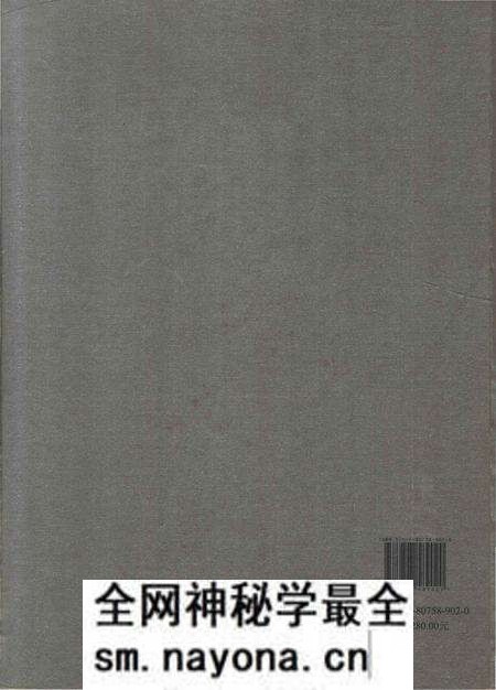 《九堡镇志》.pdf电子版_浙江省志预览图1 《九堡镇志》.pdf电子版_浙江省志预览图1