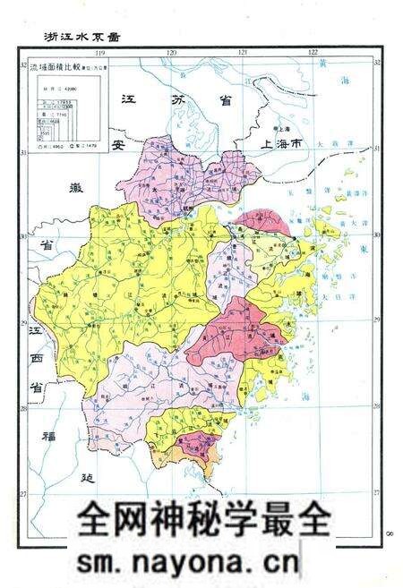 《浙江土壤志》.pdf电子版_浙江省志预览图3