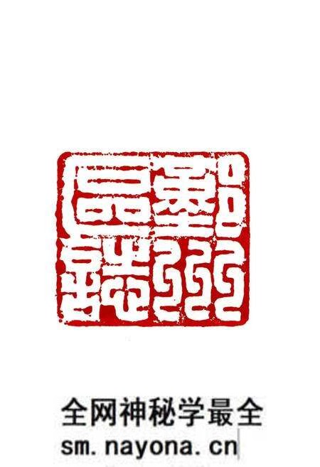 《宁波市鄞州区志(1978-2008)》.pdf电子版_浙江省志预览图3 《宁波市鄞州区志(1978-2008)》.pdf电子版_浙江省志预览图3