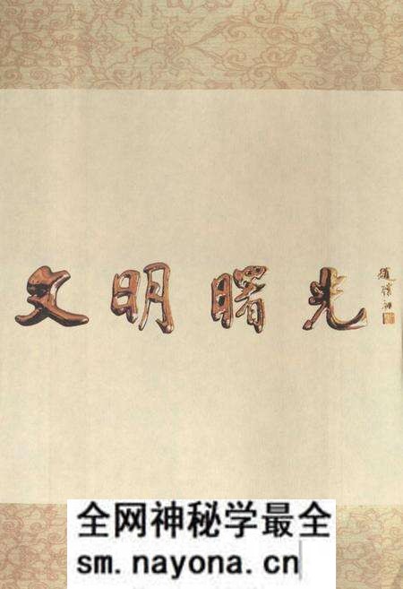 《良渚文化简志》.pdf电子版_浙江省志预览图5 《良渚文化简志》.pdf电子版_浙江省志预览图5