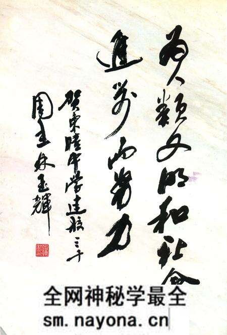 《东塍中学校志》.pdf电子版_浙江省志预览图1