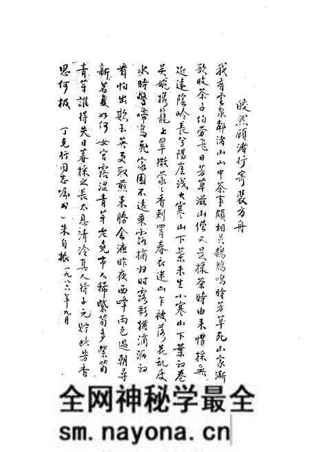 《湖州特产志(第二辑)》.pdf电子版_浙江省志预览图5 《湖州特产志(第二辑)》.pdf电子版_浙江省志预览图5