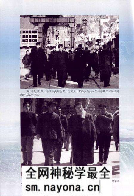 《中国水利水电建设集团公司志·中国水利水电第十二工程局卷(1956-2006)》.pdf电子版_浙江省志预览图3 《中国水利水电建设集团公司志·中国水利水电第十二工程局卷(1956-2006)》.pdf电子版_浙江省志预览图3