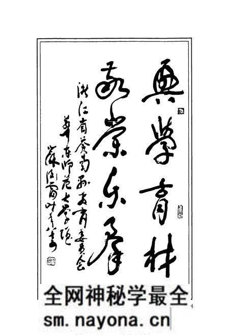 《苍南县教育志》.pdf电子版_浙江省志预览图4