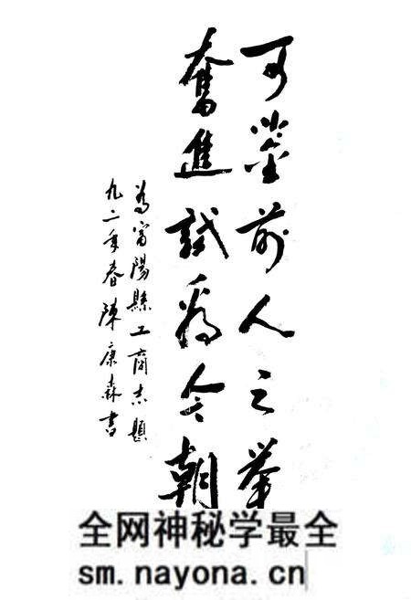 《《富阳县工商行政管理局志》》.pdf电子版_浙江省志预览图4