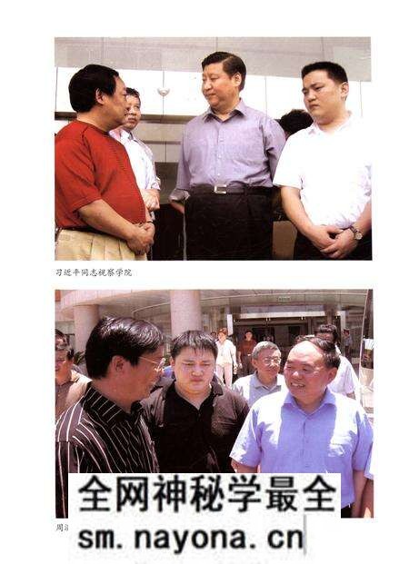《浙江广厦建设职业技术学院志》.pdf电子版_浙江省志预览图5 《浙江广厦建设职业技术学院志》.pdf电子版_浙江省志预览图5
