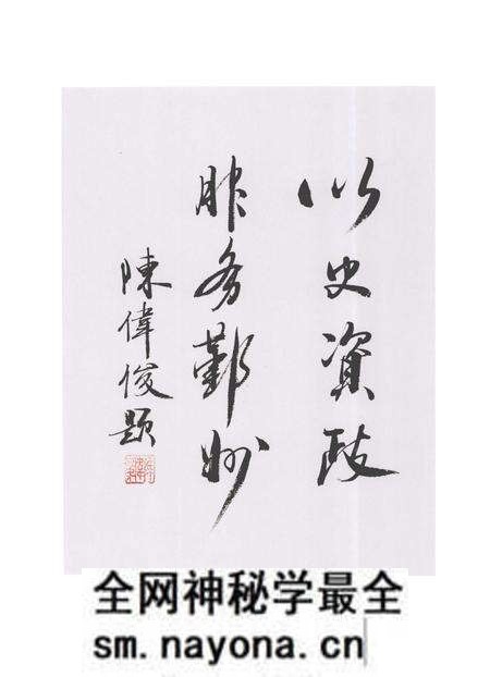《宁波市鄞州区工商行政管理志》.pdf电子版_浙江省志预览图3 《宁波市鄞州区工商行政管理志》.pdf电子版_浙江省志预览图3