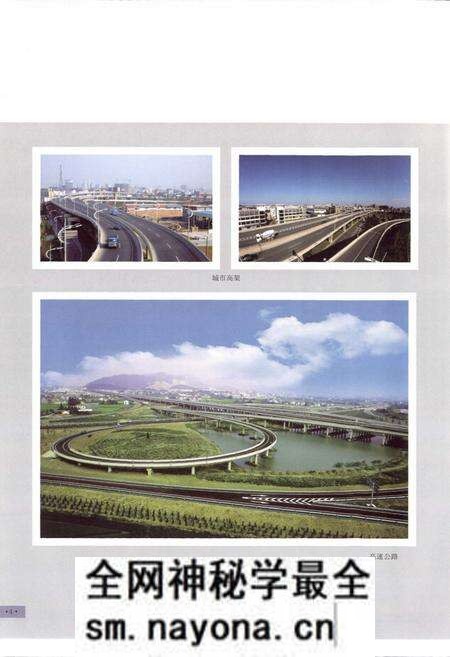 《湖州市志(1991-2005)上》.pdf电子版_浙江省志预览图5 《湖州市志(1991-2005)上》.pdf电子版_浙江省志预览图5
