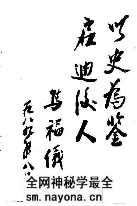 -文史资料 建平县 第1辑.pdf电子版_辽宁省志预览图2 -文史资料 建平县 第1辑.pdf电子版_辽宁省志预览图2