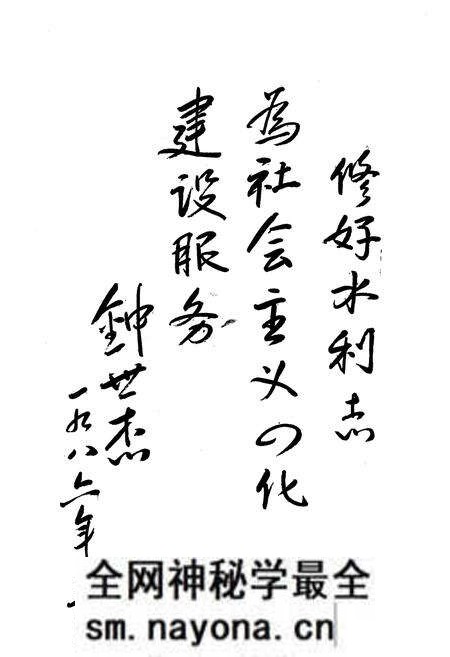 《《建德县水利志》》.pdf电子版_浙江省志预览图5 《《建德县水利志》》.pdf电子版_浙江省志预览图5