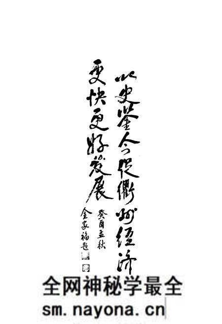 《衢州市工商行政管理志》.pdf电子版_浙江省志预览图4 《衢州市工商行政管理志》.pdf电子版_浙江省志预览图4