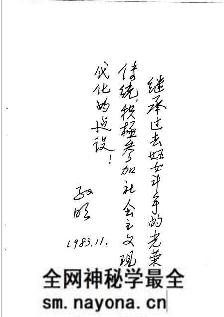 -武乡县妇女运动简史.pdf电子版_山西省志预览图5 -武乡县妇女运动简史.pdf电子版_山西省志预览图5