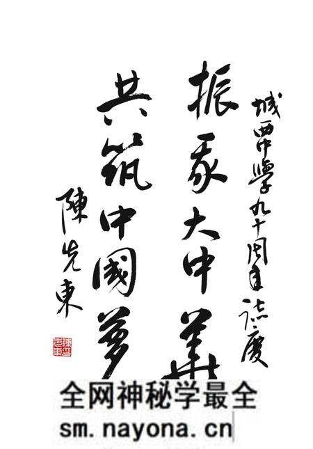 《临海市城西中学校志(1926~2016)》.pdf电子版_浙江省志预览图5 《临海市城西中学校志(1926~2016)》.pdf电子版_浙江省志预览图5