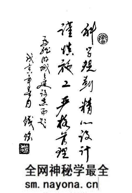 《《龙游县建设志》》.pdf电子版_浙江省志预览图5 《《龙游县建设志》》.pdf电子版_浙江省志预览图5