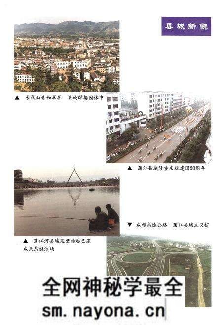 《浦江县国土志》.pdf电子版_浙江省志预览图4 《浦江县国土志》.pdf电子版_浙江省志预览图4