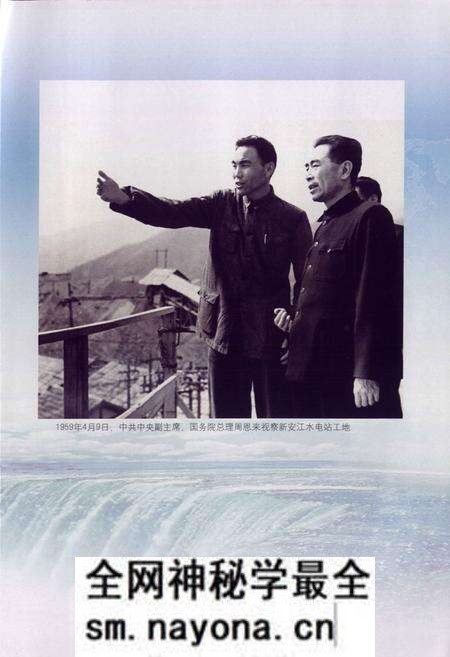 《中国水利水电建设集团公司志·中国水利水电第十二工程局卷(1956-2006)》.pdf电子版_浙江省志预览图2 《中国水利水电建设集团公司志·中国水利水电第十二工程局卷(1956-2006)》.pdf电子版_浙江省志预览图2
