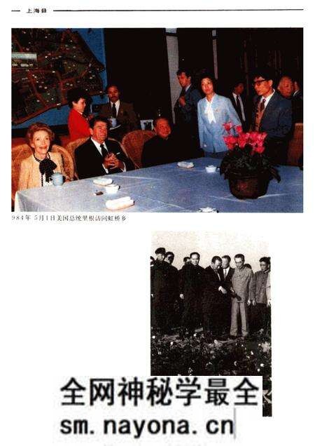 -上海县要览.pdf电子版_上海市志预览图3 -上海县要览.pdf电子版_上海市志预览图3