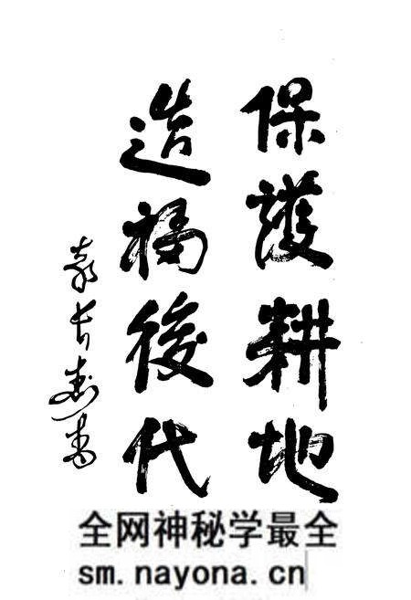 《嵊州市土地志》.pdf电子版_浙江省志预览图2