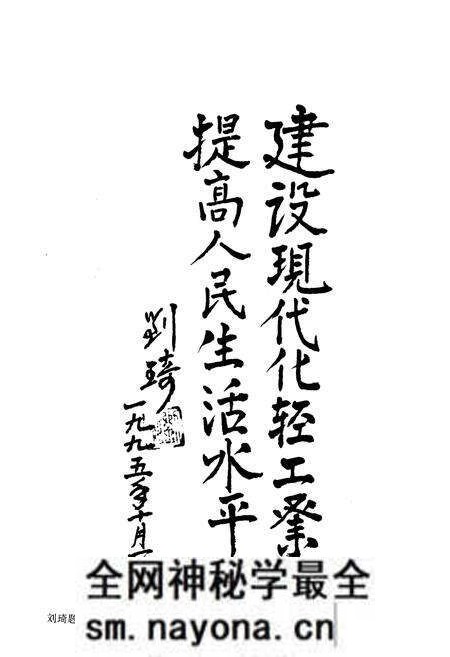 《《杭州市轻工业志》》.pdf电子版_浙江省志预览图5