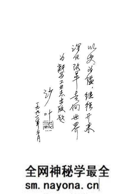 《新昌县工业志》.pdf电子版_浙江省志预览图5