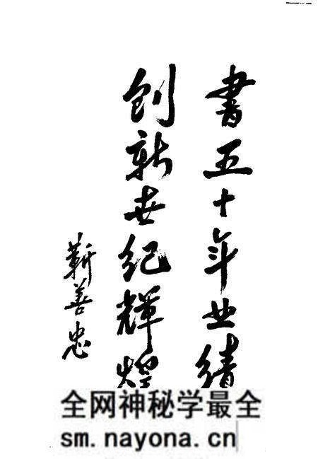 -大同文史资料 第30辑 大同五十年 庆祝中华人民共和国成立暨大同市和平解放五十周年专辑.pdf电子版_山西省志预览图5 -大同文史资料 第30辑 大同五十年 庆祝中华人民共和国成立暨大同市和平解放五十周年专辑.pdf电子版_山西省志预览图5