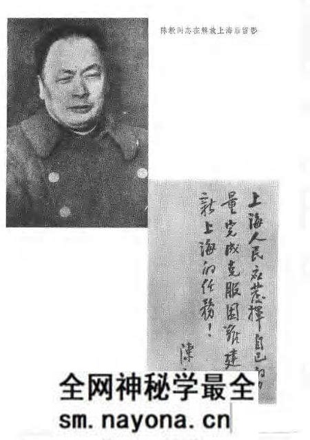 1984年04月第1版-上海文史资料选辑 第46辑 上海解放35周年文史资料纪念专辑.pdf电子版_上海市志预览图4 1984年04月第1版-上海文史资料选辑 第46辑 上海解放35周年文史资料纪念专辑.pdf电子版_上海市志预览图4