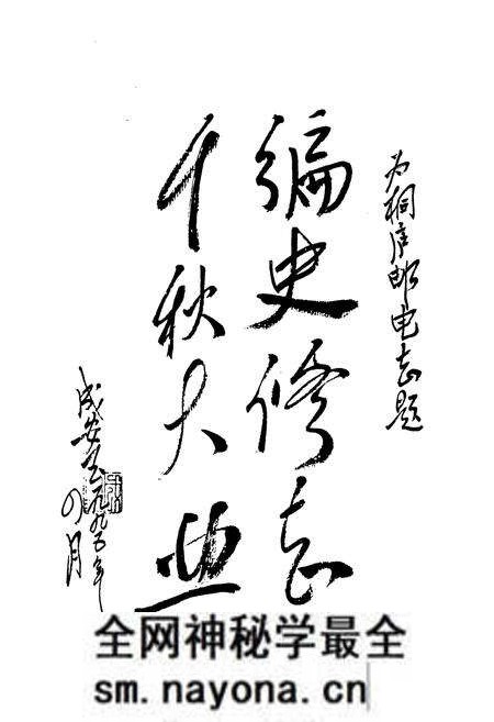《桐庐邮电志》.pdf电子版_浙江省志预览图4 《桐庐邮电志》.pdf电子版_浙江省志预览图4