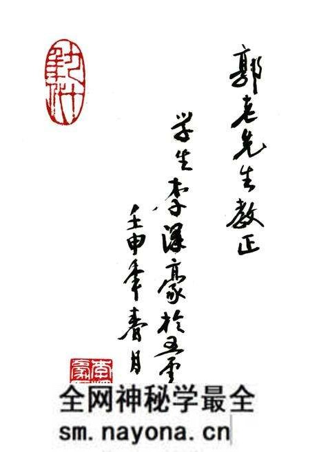 《缙云县工业志》.pdf电子版_浙江省志预览图3 《缙云县工业志》.pdf电子版_浙江省志预览图3