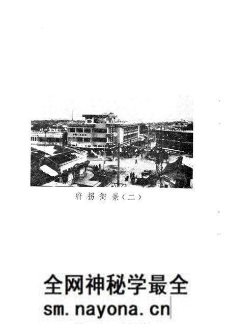 1985版凤阳古今.pdf电子版_安徽省志预览图5 1985版凤阳古今.pdf电子版_安徽省志预览图5
