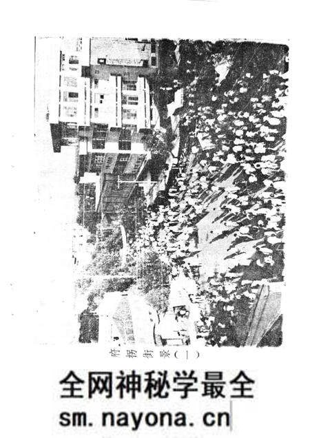 1985版凤阳古今.pdf电子版_安徽省志预览图4 1985版凤阳古今.pdf电子版_安徽省志预览图4