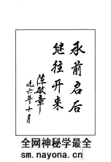 《《衢州市卫生志》》.pdf电子版_浙江省志预览图3 《《衢州市卫生志》》.pdf电子版_浙江省志预览图3