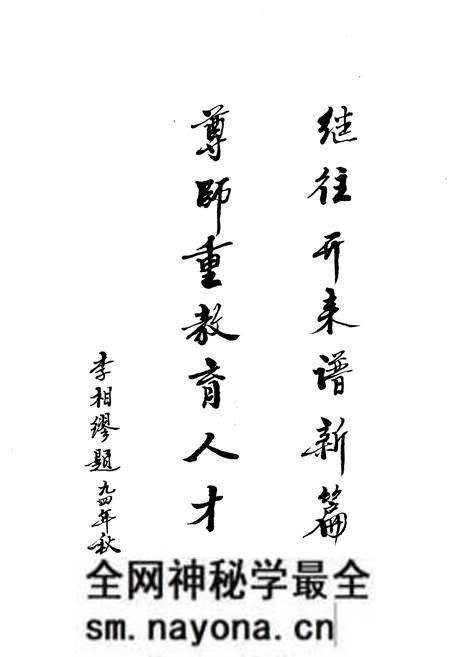 《临海市教育志》.pdf电子版_浙江省志预览图4 《临海市教育志》.pdf电子版_浙江省志预览图4