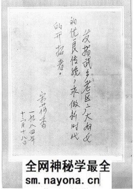 -武乡妇女运动史料选编 第3集.pdf电子版_山西省志预览图5 -武乡妇女运动史料选编 第3集.pdf电子版_山西省志预览图5