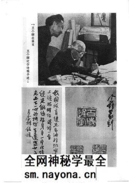 1985-上海文史资料选辑 第48辑.pdf电子版_上海市志预览图5 1985-上海文史资料选辑 第48辑.pdf电子版_上海市志预览图5