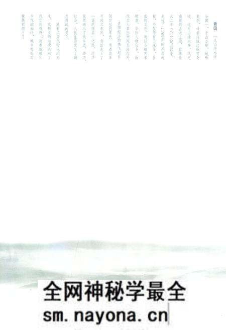 《《青田图志》》.pdf电子版_浙江省志预览图2 《《青田图志》》.pdf电子版_浙江省志预览图2