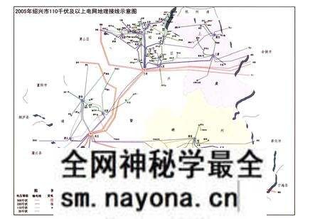 《绍兴市电力工业志 1991-2005》.pdf电子版_浙江省志预览图4 《绍兴市电力工业志 1991-2005》.pdf电子版_浙江省志预览图4