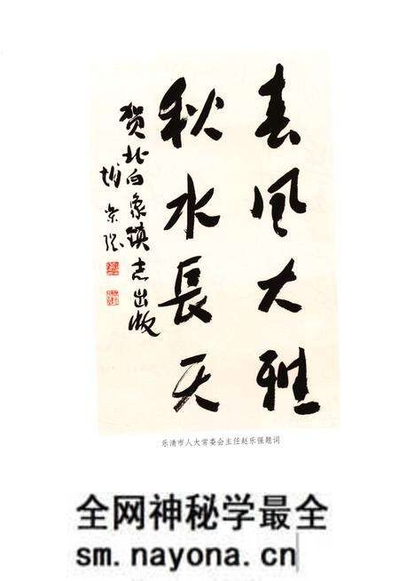 《北白象镇志》.pdf电子版_浙江省志预览图3 《北白象镇志》.pdf电子版_浙江省志预览图3