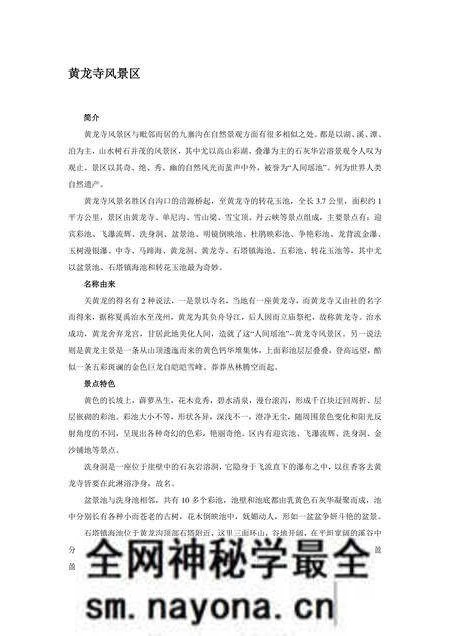 《浙江丽水:生态第一市(2)》.pdf电子版_浙江省志预览图 《浙江丽水:生态第一市(2)》.pdf电子版_浙江省志预览图