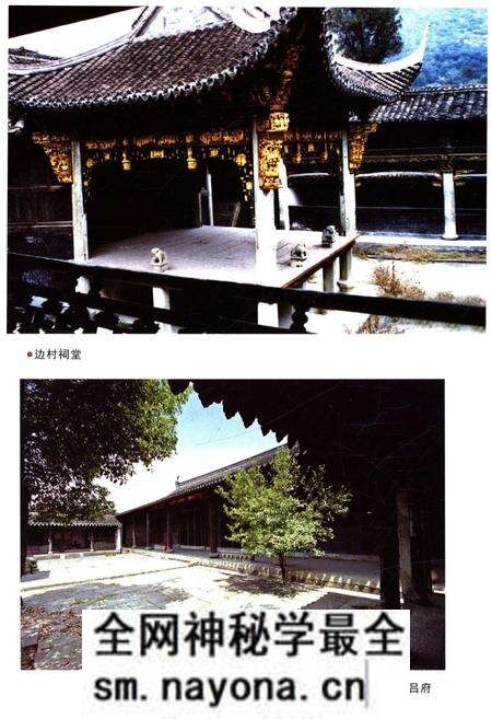 《绍兴通史 第四卷》.pdf电子版_浙江省志预览图5 《绍兴通史 第四卷》.pdf电子版_浙江省志预览图5