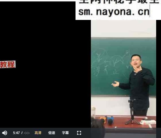 陈朝辉《文字智慧》视频27集+文字资料pdf