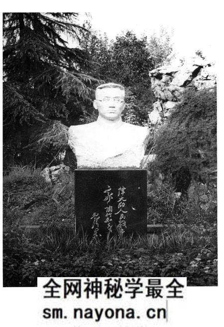 《浙江省湘湖师范学校校史》.pdf电子版_浙江省志预览图4 《浙江省湘湖师范学校校史》.pdf电子版_浙江省志预览图4